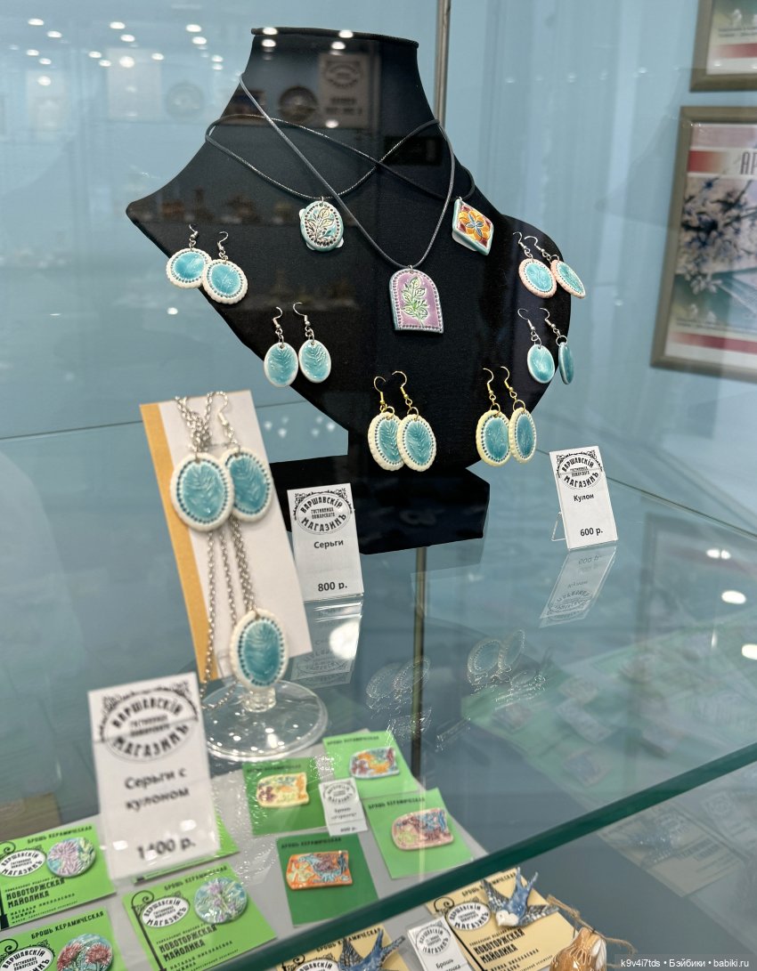 Из "Митино" в Торжок — Туризм и путешествия: фотоотчеты из поездок