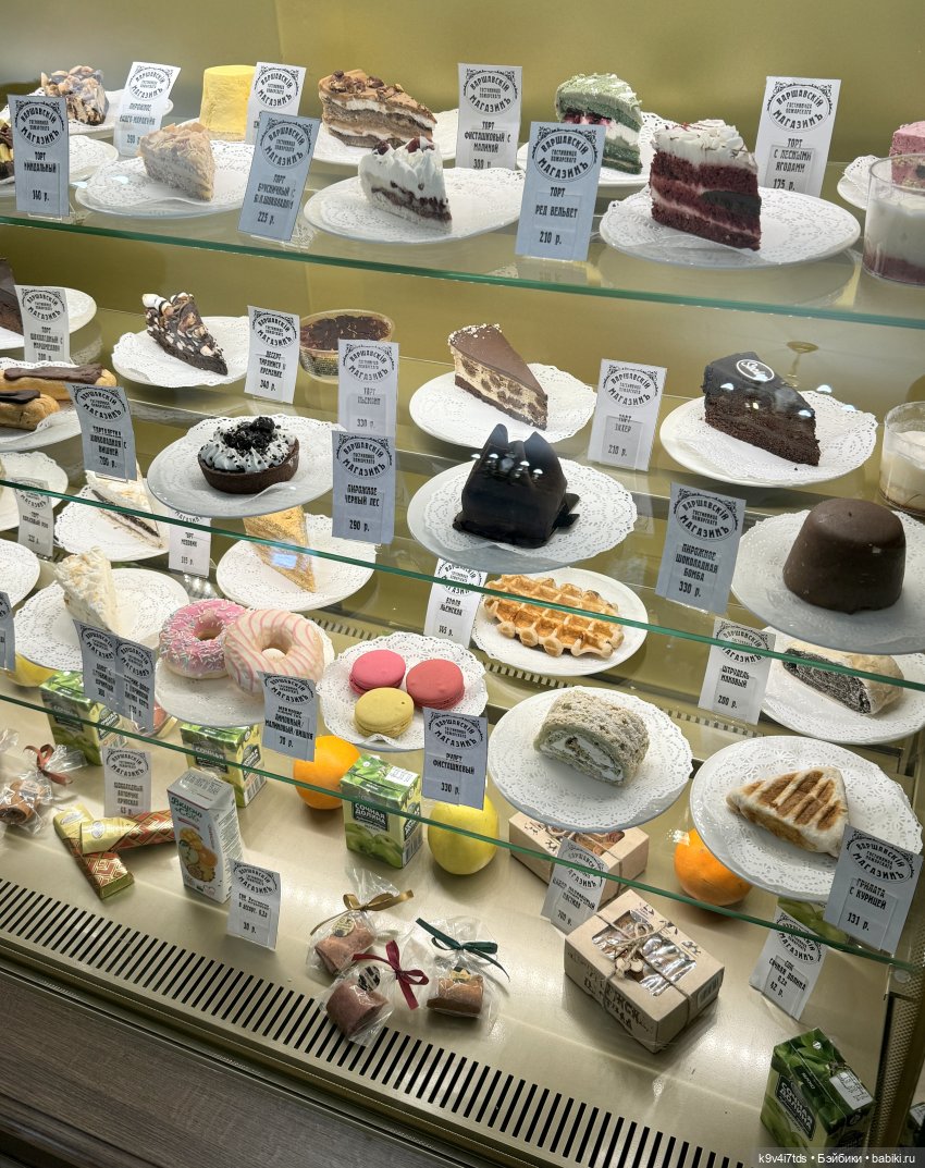 Из "Митино" в Торжок — Туризм и путешествия: фотоотчеты из поездок