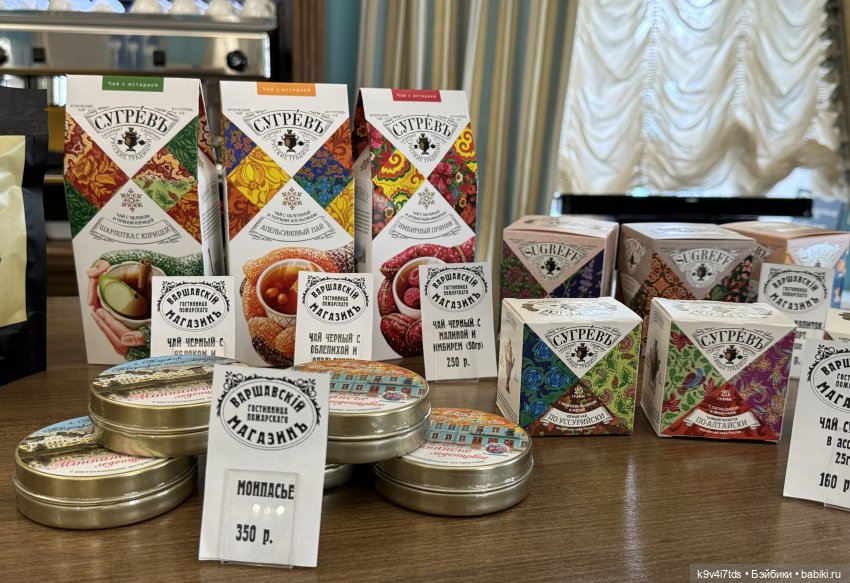 Из "Митино" в Торжок — Туризм и путешествия: фотоотчеты из поездок