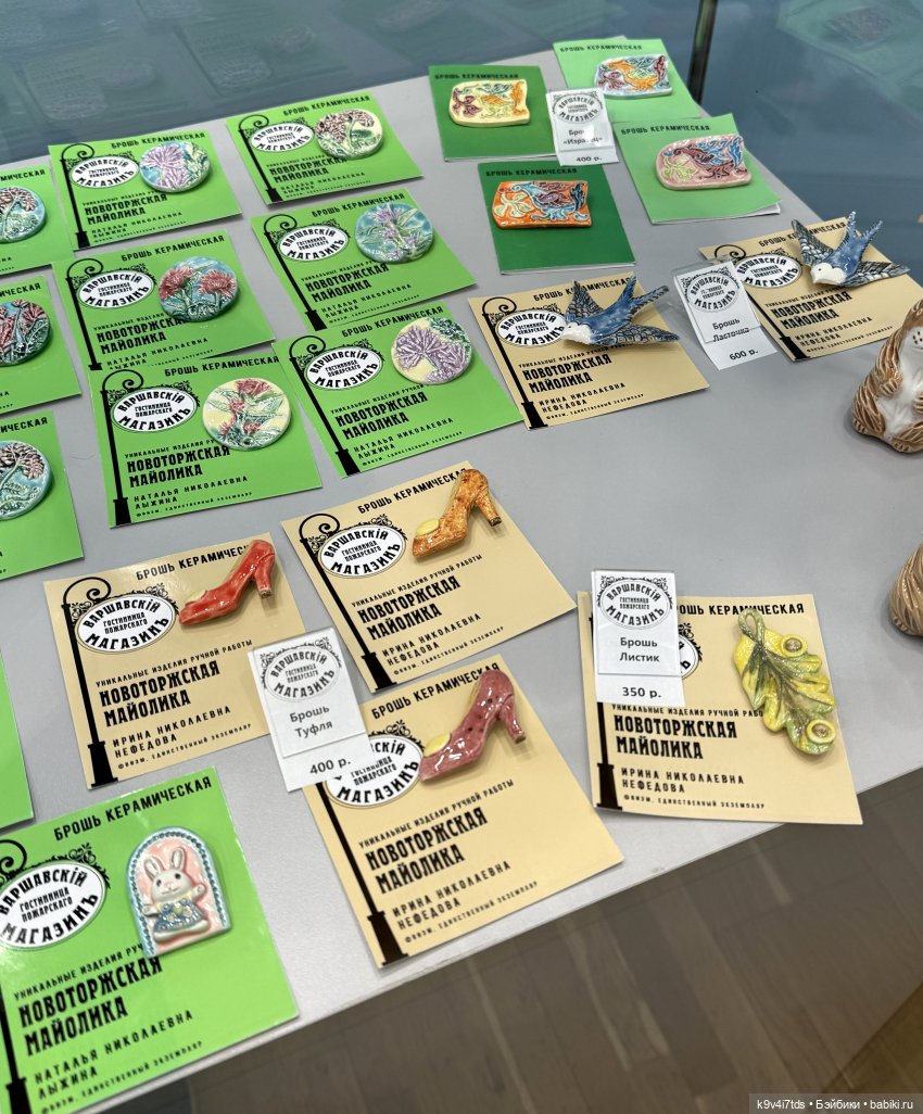 Из "Митино" в Торжок — Туризм и путешествия: фотоотчеты из поездок