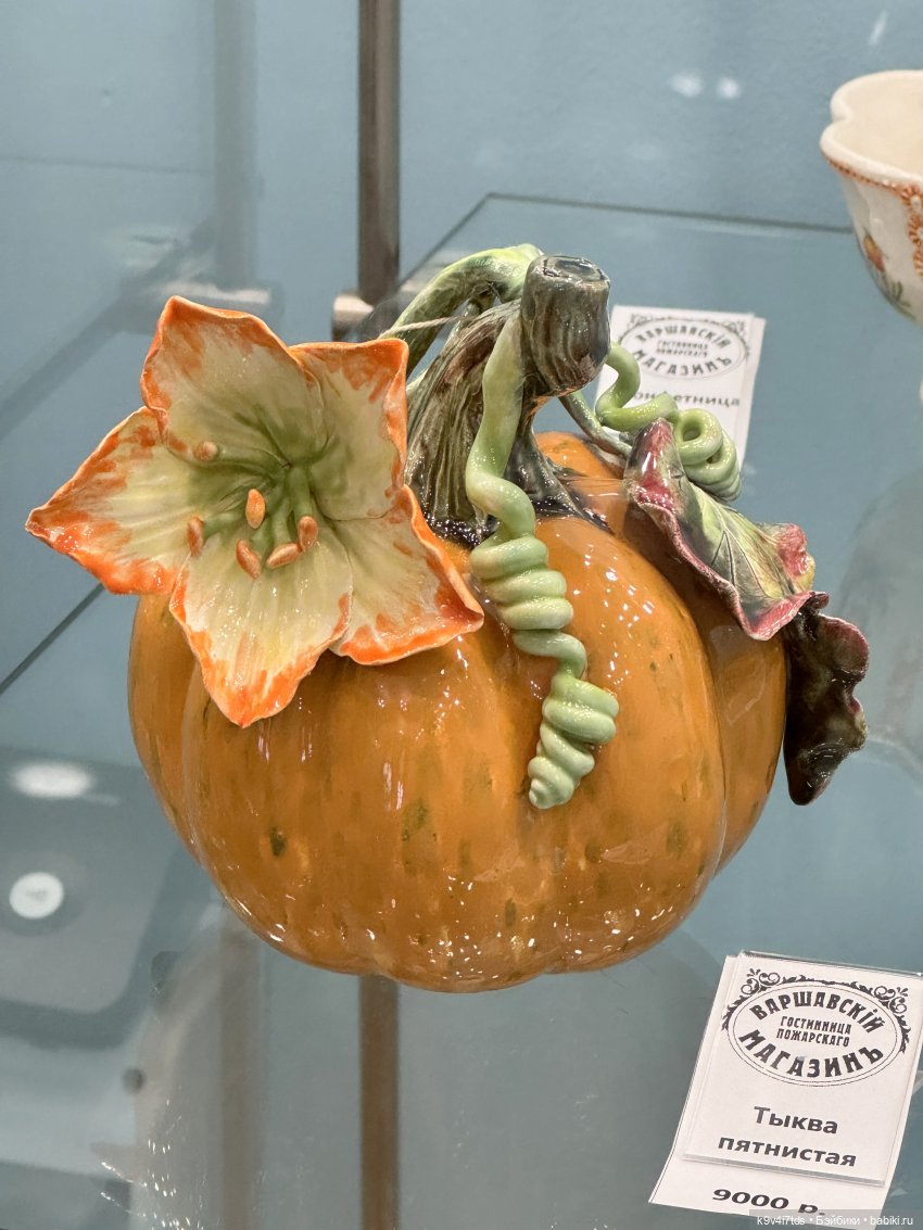 Из "Митино" в Торжок — Туризм и путешествия: фотоотчеты из поездок