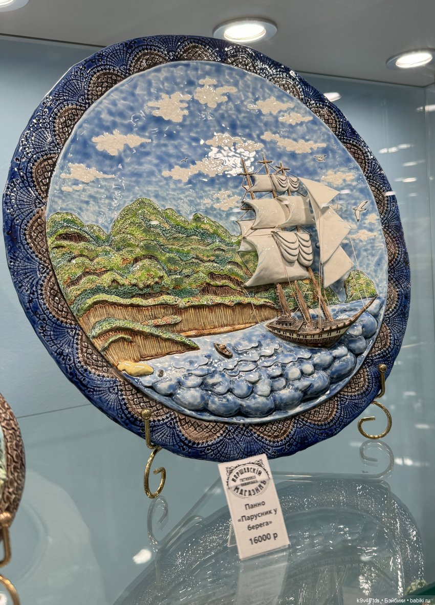 Из "Митино" в Торжок — Туризм и путешествия: фотоотчеты из поездок