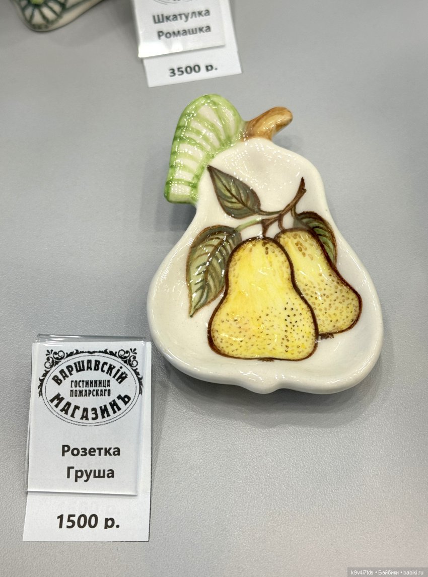 Из "Митино" в Торжок — Туризм и путешествия: фотоотчеты из поездок (фото 6)