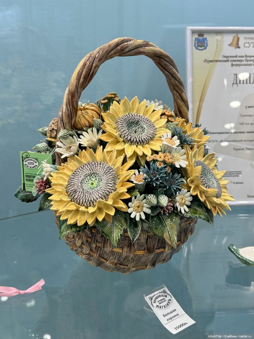 Из "Митино" в Торжок — Туризм и путешествия: фотоотчеты из поездок