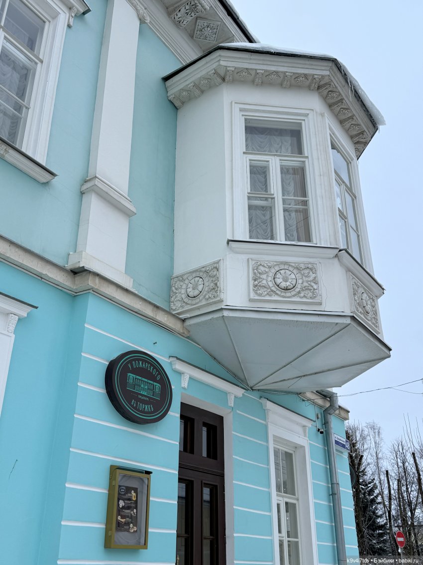 Из "Митино" в Торжок — Туризм и путешествия: фотоотчеты из поездок