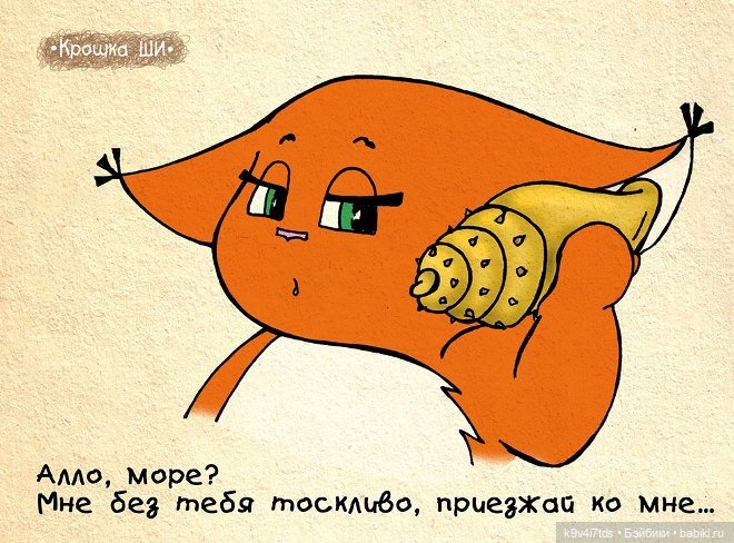 Крошка Ши — Интересное и необычное: фотоподборки