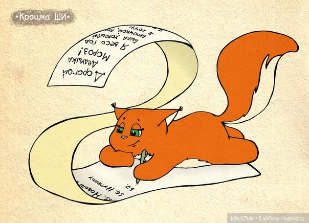 Крошка Ши — Интересное и необычное: фотоподборки (фото 6)