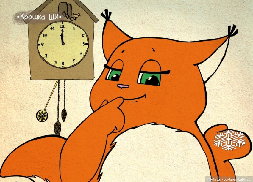 Крошка Ши — Интересное и необычное: фотоподборки