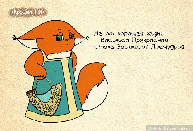 Крошка Ши — Интересное и необычное: фотоподборки