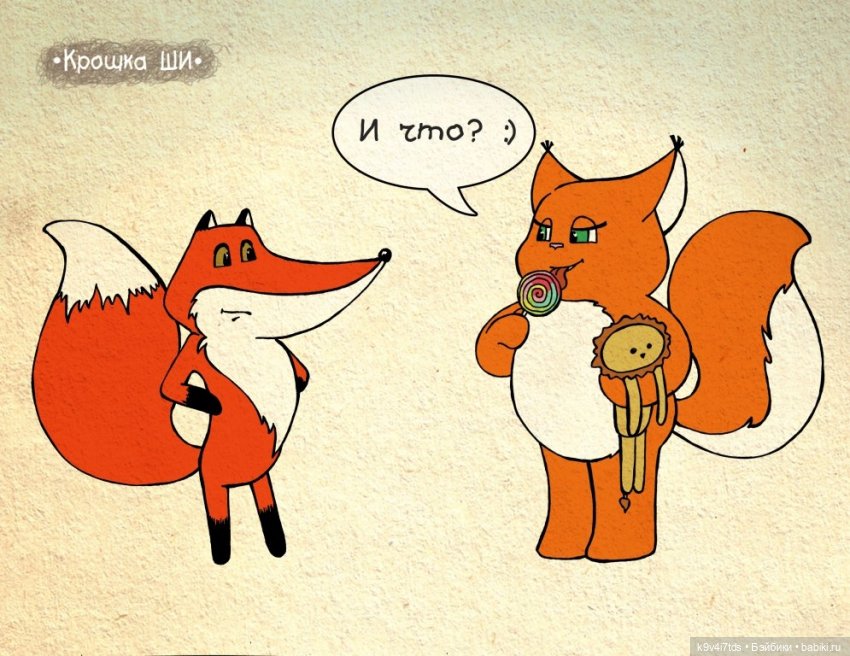 Крошка Ши — Интересное и необычное: фотоподборки