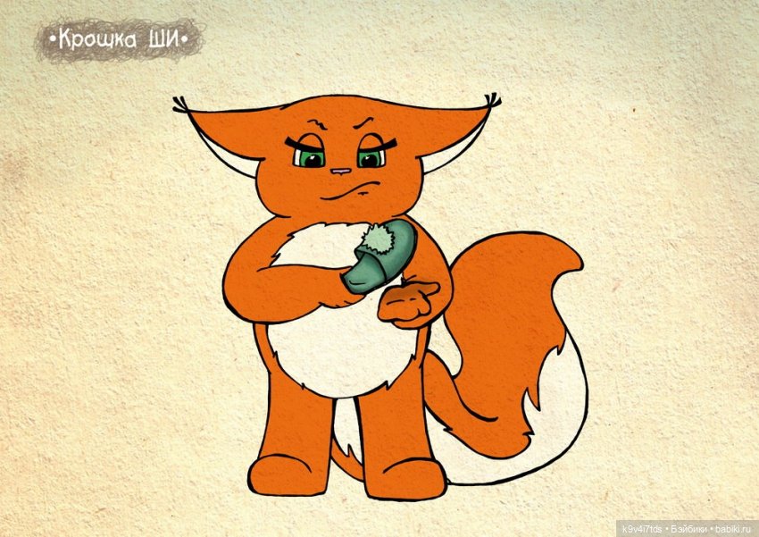 Крошка Ши — Интересное и необычное: фотоподборки