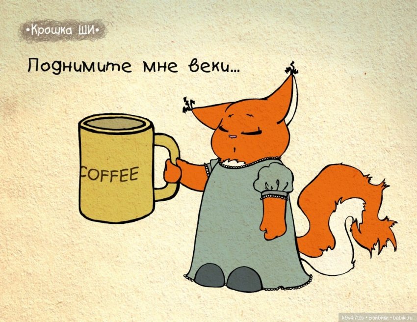 Крошка Ши — Интересное и необычное: фотоподборки