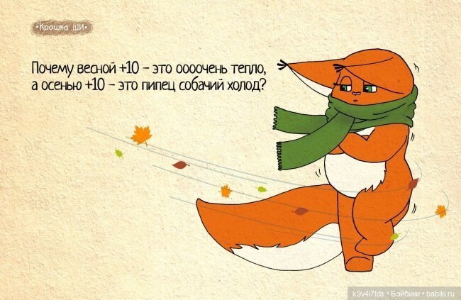 Крошка Ши — Интересное и необычное: фотоподборки