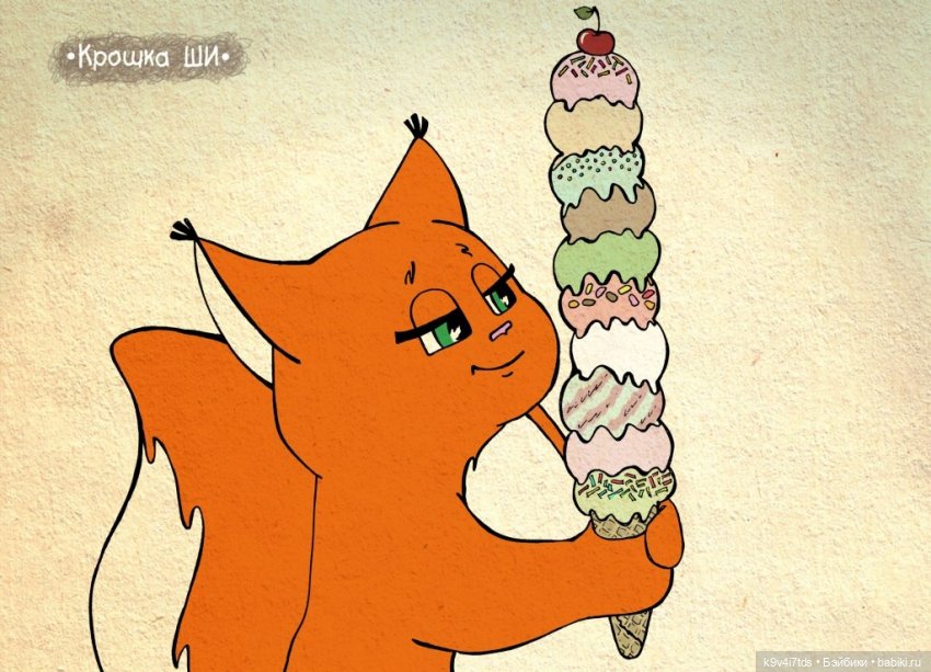 Крошка Ши — Интересное и необычное: фотоподборки (фото 7)