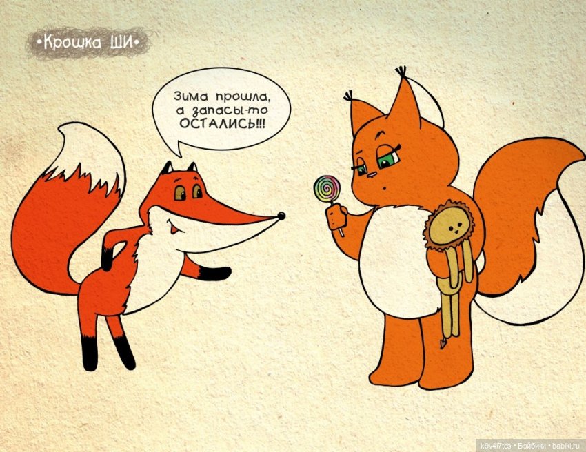 Крошка Ши — Интересное и необычное: фотоподборки