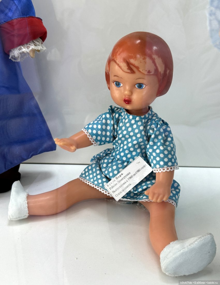 Выставка "Назад в детство", город Тверь