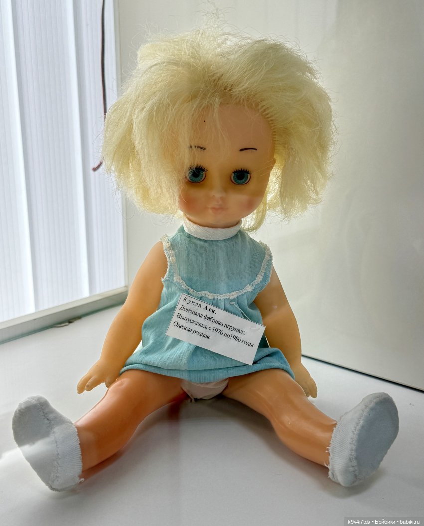 Выставка "Назад в детство", город Тверь