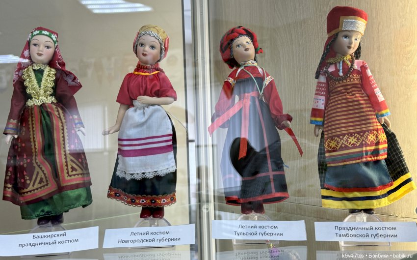 Выставка "Назад в детство", город Тверь