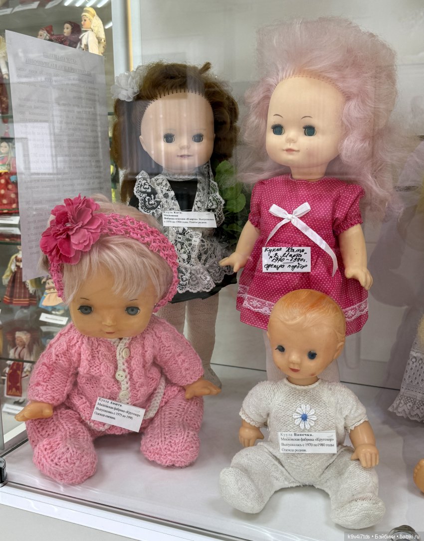 Выставка "Назад в детство", город Тверь