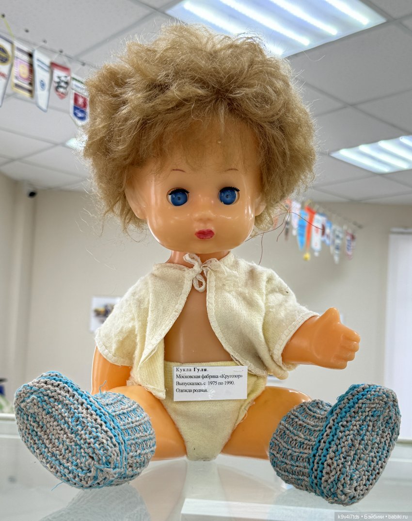 Выставка "Назад в детство", город Тверь