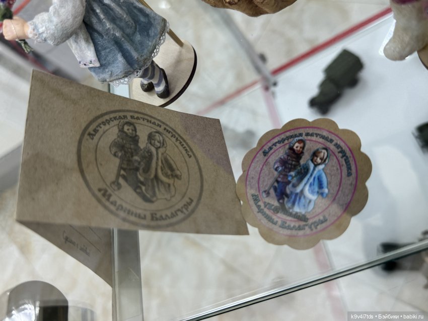 Выставка "Назад в детство", город Тверь