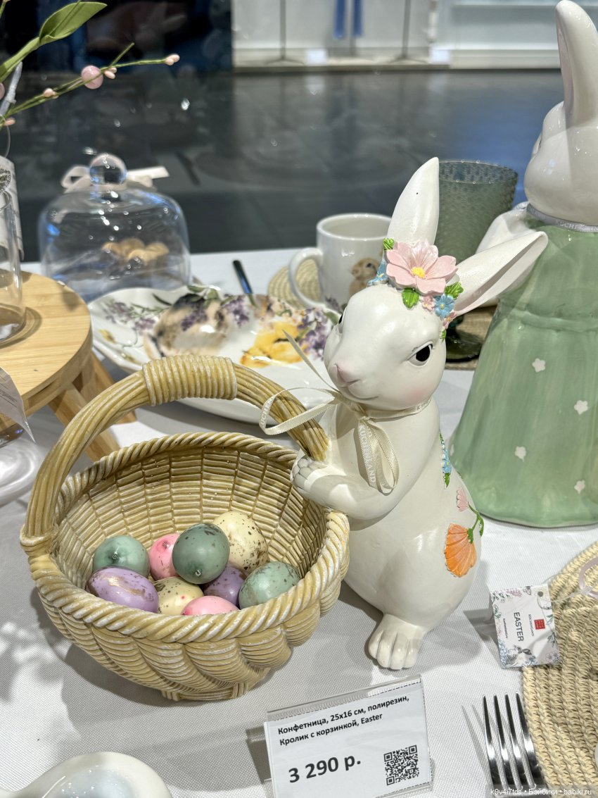 Красивый магазин "Kuchenland Home", город Тверь