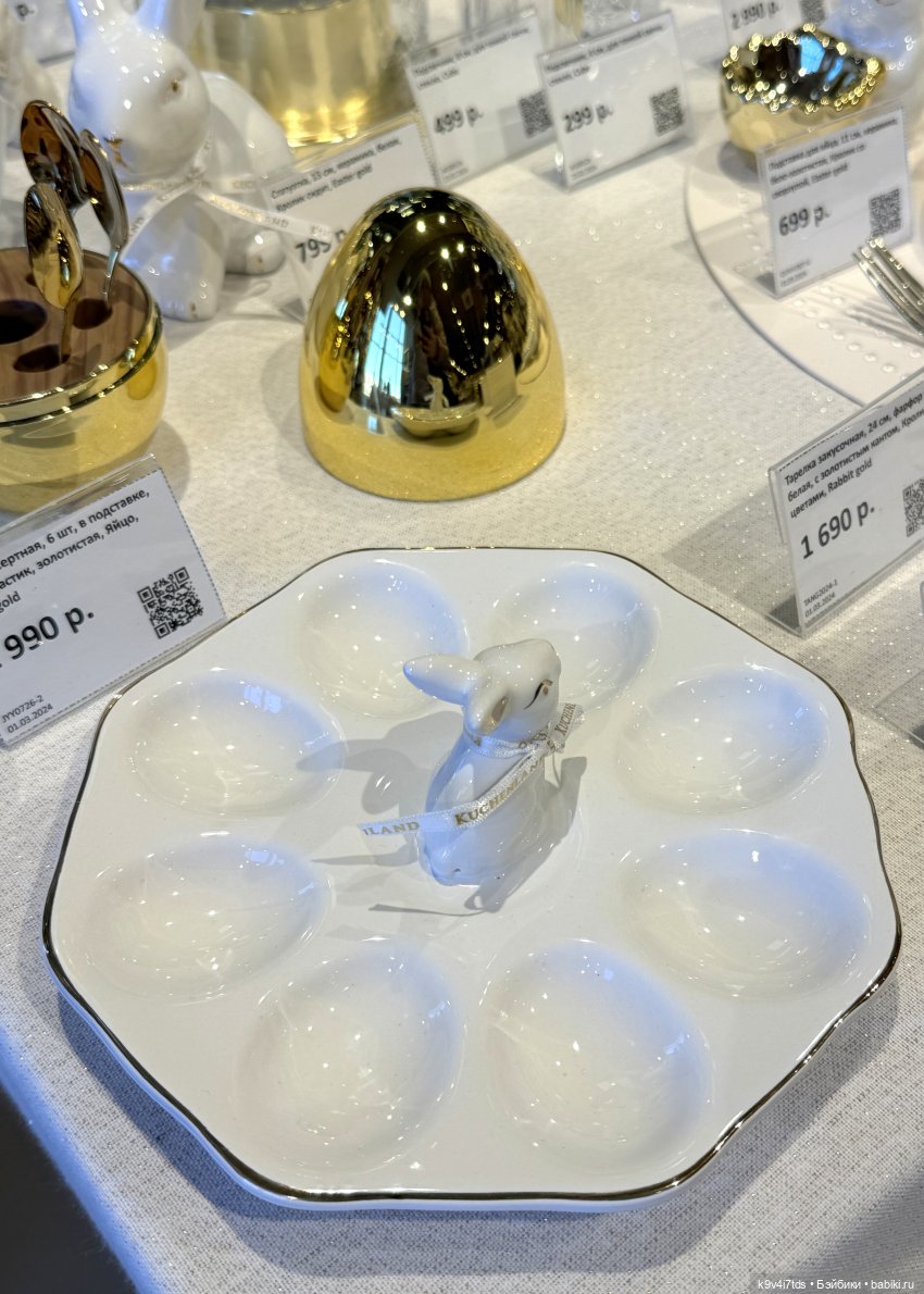 Красивый магазин "Kuchenland Home", город Тверь