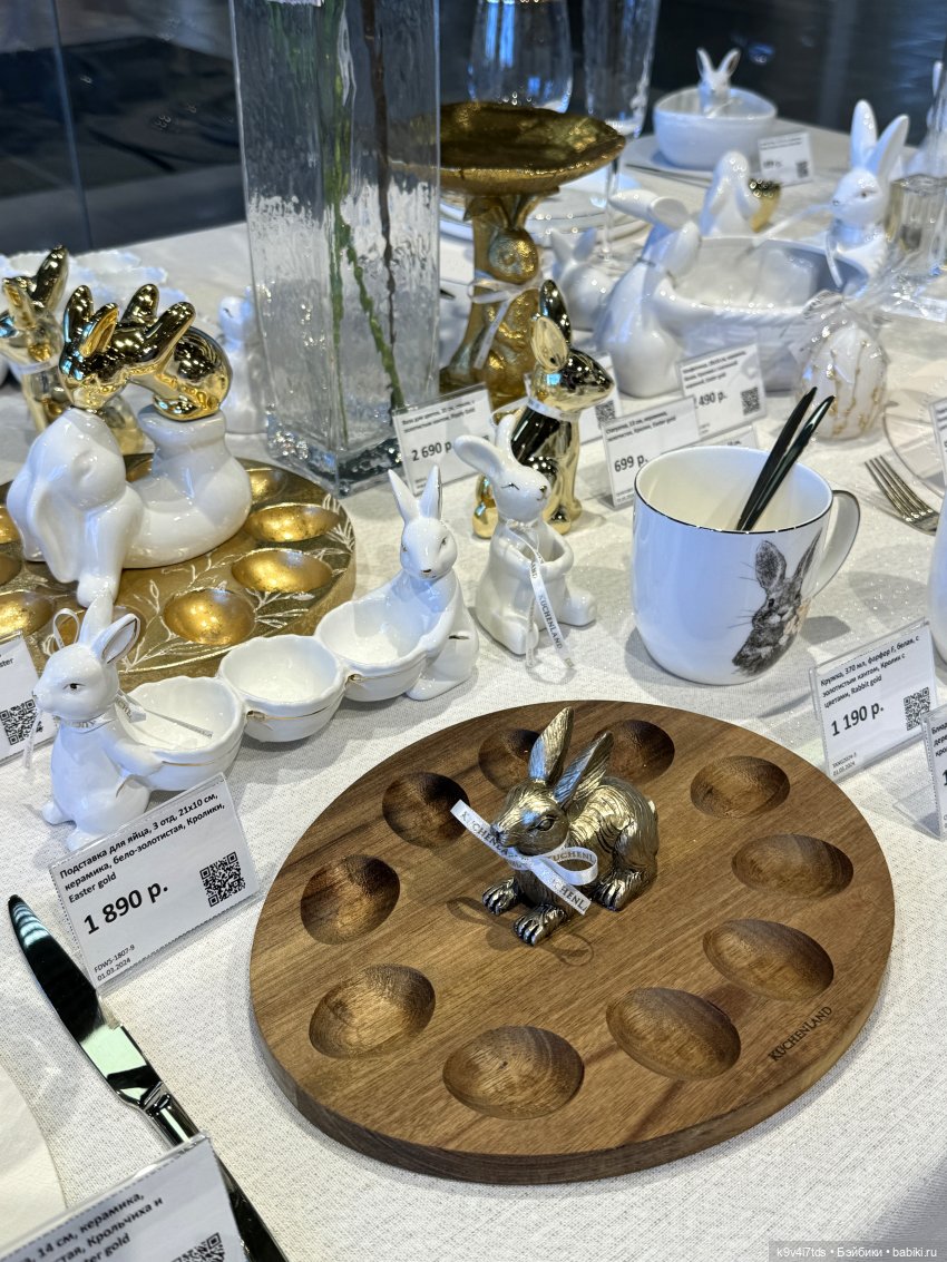 Красивый магазин "Kuchenland Home", город Тверь