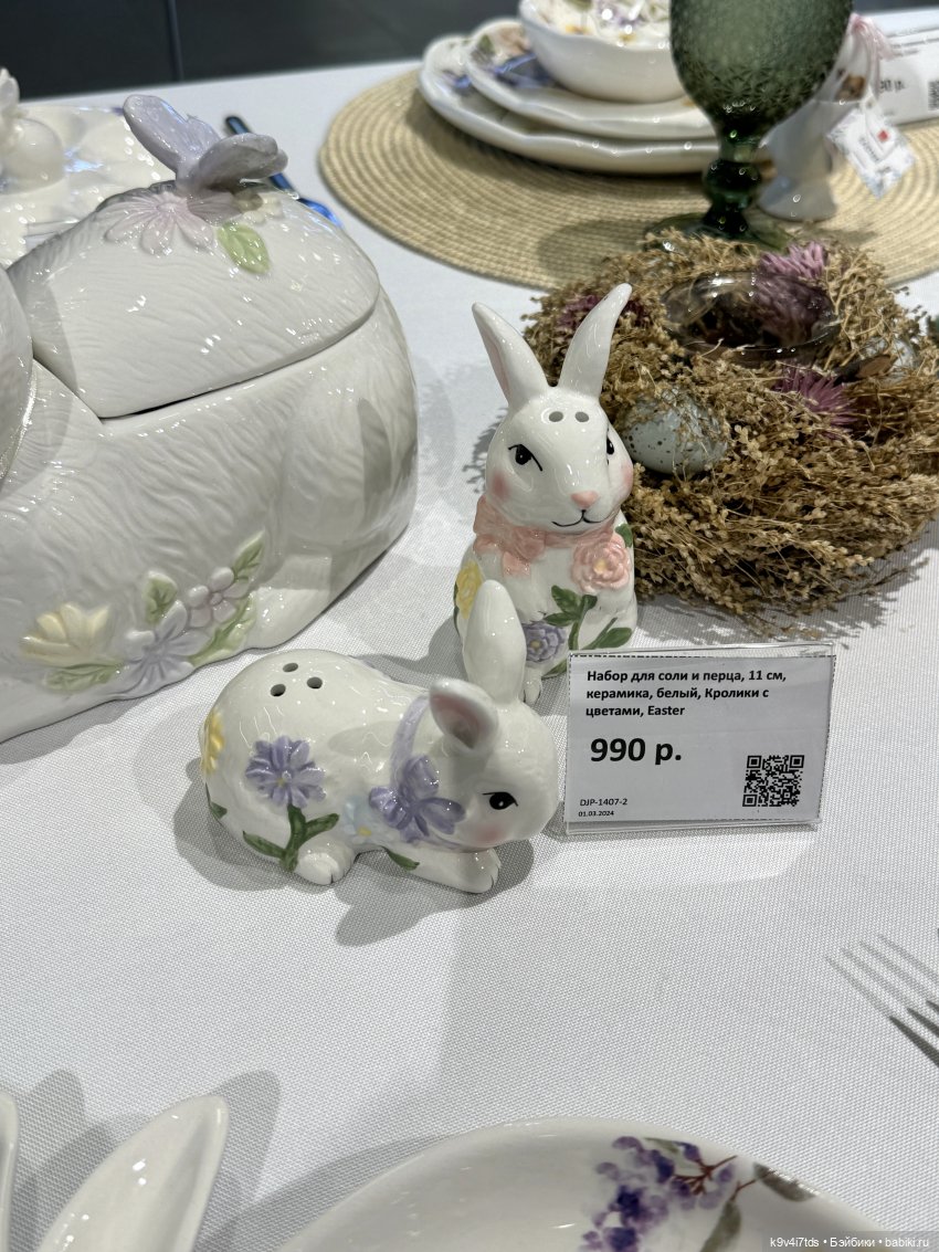 Красивый магазин "Kuchenland Home", город Тверь