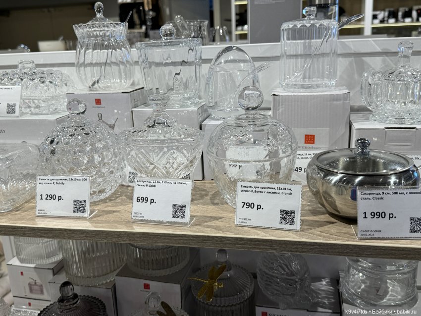 Красивый магазин "Kuchenland Home", город Тверь