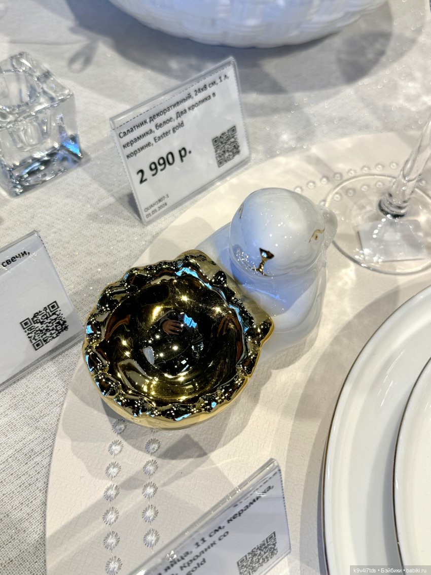 Красивый магазин "Kuchenland Home", город Тверь