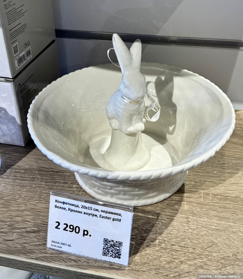 Красивый магазин "Kuchenland Home", город Тверь