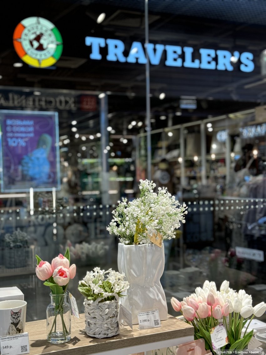 Красивый магазин "Kuchenland Home", город Тверь (фото 2)