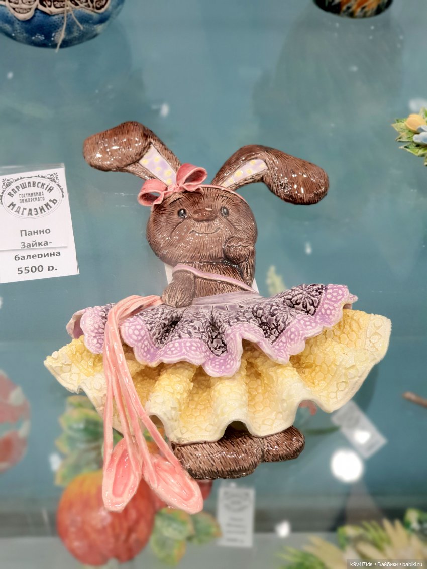 Новоторжская майолика | Бэйбики Новоторжская майолика — Музеи кукол и фабрики игрушек: фоторепортажи