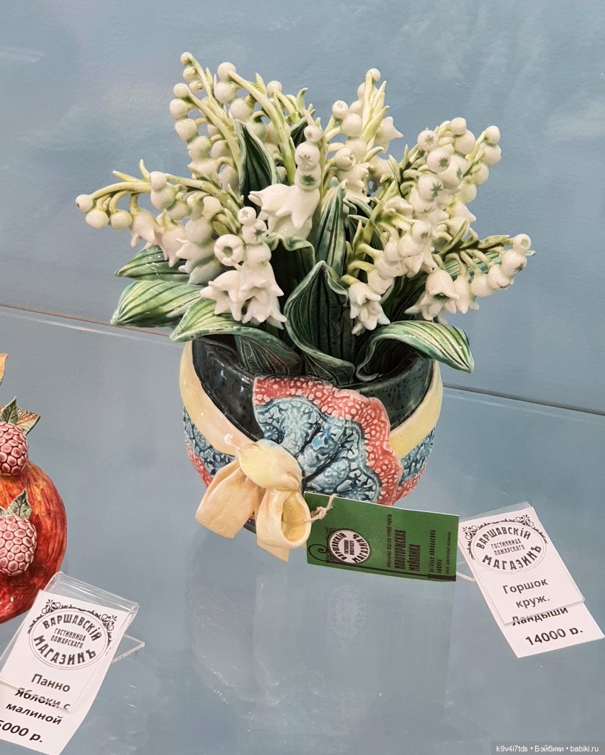 Новоторжская майолика | Бэйбики Новоторжская майолика — Музеи кукол и фабрики игрушек: фоторепортажи