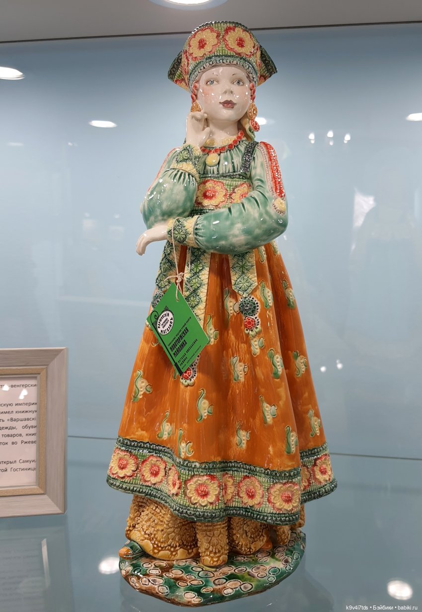 Новоторжская майолика | Бэйбики Новоторжская майолика — Музеи кукол и фабрики игрушек: фоторепортажи