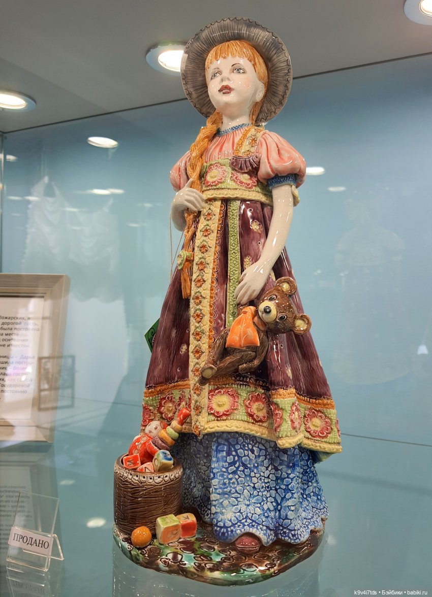 Новоторжская майолика | Бэйбики Новоторжская майолика — Музеи кукол и фабрики игрушек: фоторепортажи (фото 8)