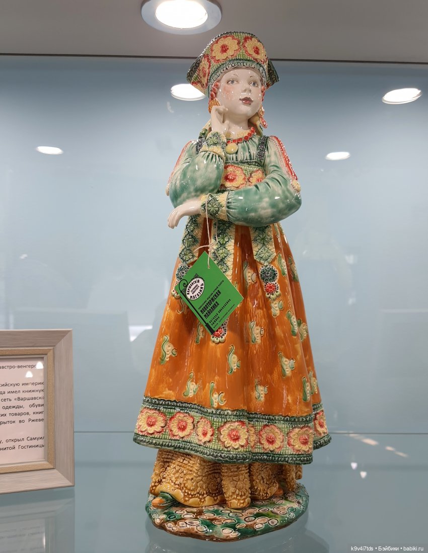 Новоторжская майолика | Бэйбики Новоторжская майолика — Музеи кукол и фабрики игрушек: фоторепортажи