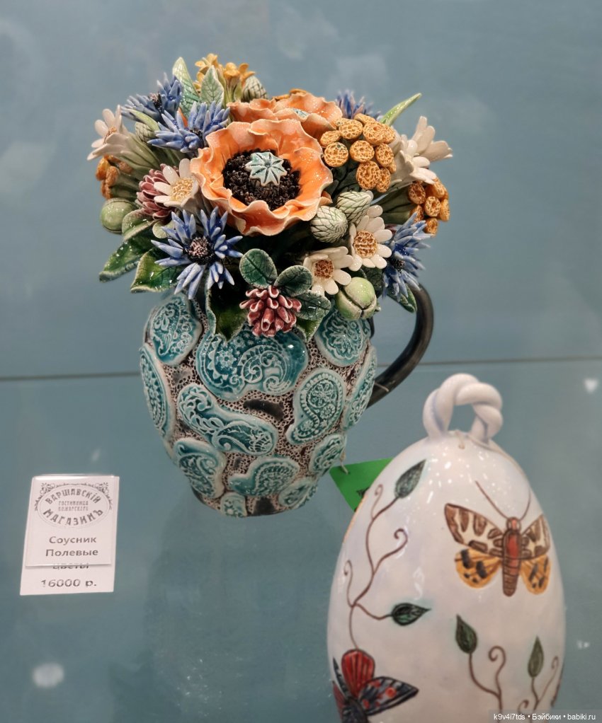 Новоторжская майолика | Бэйбики Новоторжская майолика — Музеи кукол и фабрики игрушек: фоторепортажи