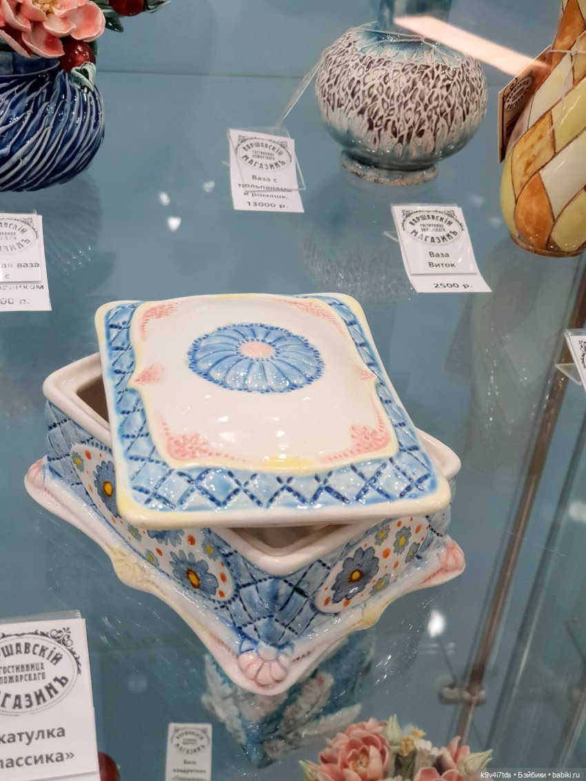 Новоторжская майолика | Бэйбики Новоторжская майолика — Музеи кукол и фабрики игрушек: фоторепортажи