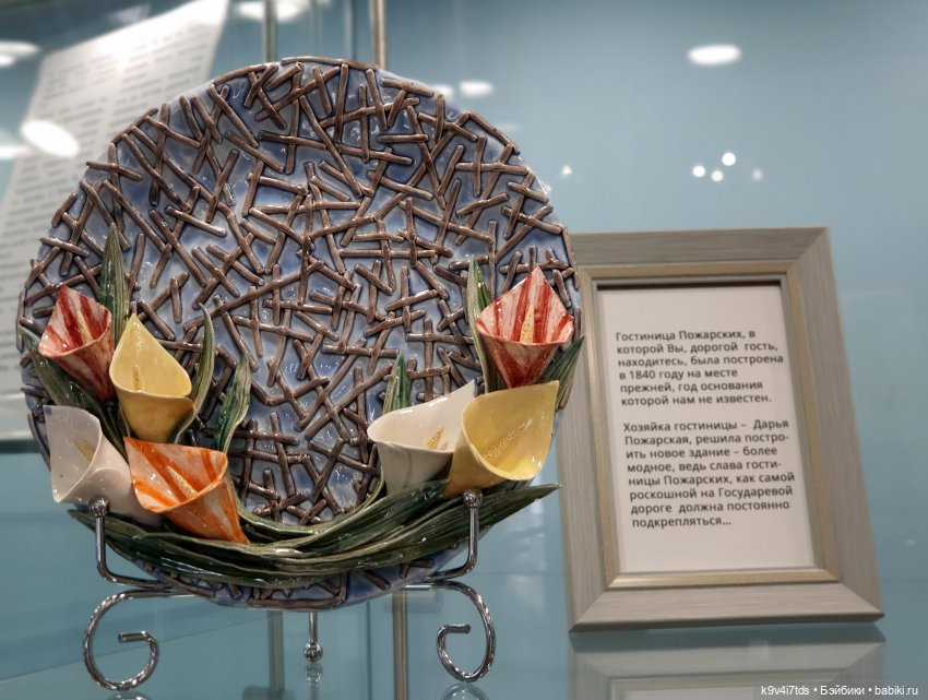 Новоторжская майолика | Бэйбики Новоторжская майолика — Музеи кукол и фабрики игрушек: фоторепортажи