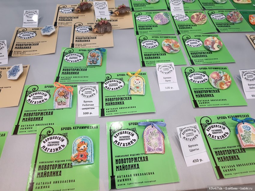 Новоторжская майолика | Бэйбики Новоторжская майолика — Музеи кукол и фабрики игрушек: фоторепортажи