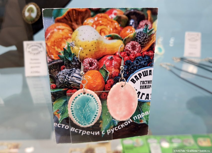 Новоторжская майолика | Бэйбики Новоторжская майолика — Музеи кукол и фабрики игрушек: фоторепортажи