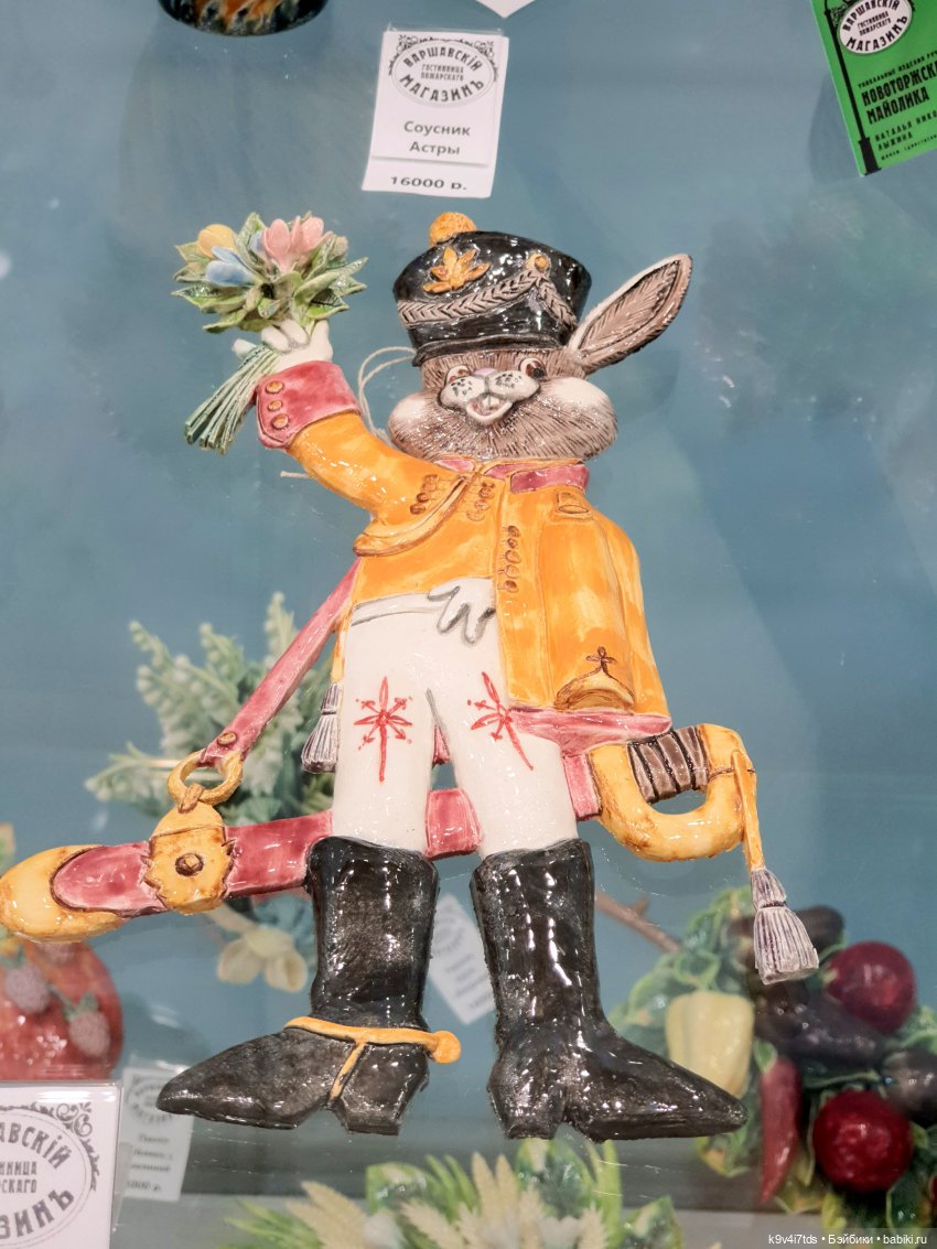 Новоторжская майолика | Бэйбики Новоторжская майолика — Музеи кукол и фабрики игрушек: фоторепортажи