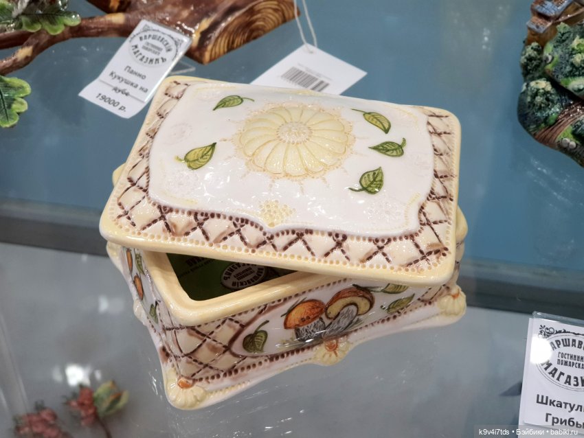 Новоторжская майолика | Бэйбики Новоторжская майолика — Музеи кукол и фабрики игрушек: фоторепортажи