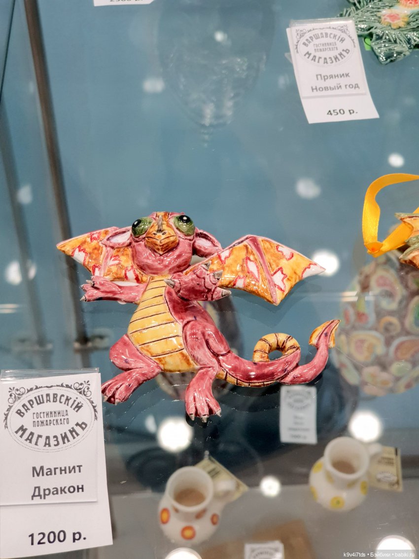 Новоторжская майолика | Бэйбики Новоторжская майолика — Музеи кукол и фабрики игрушек: фоторепортажи