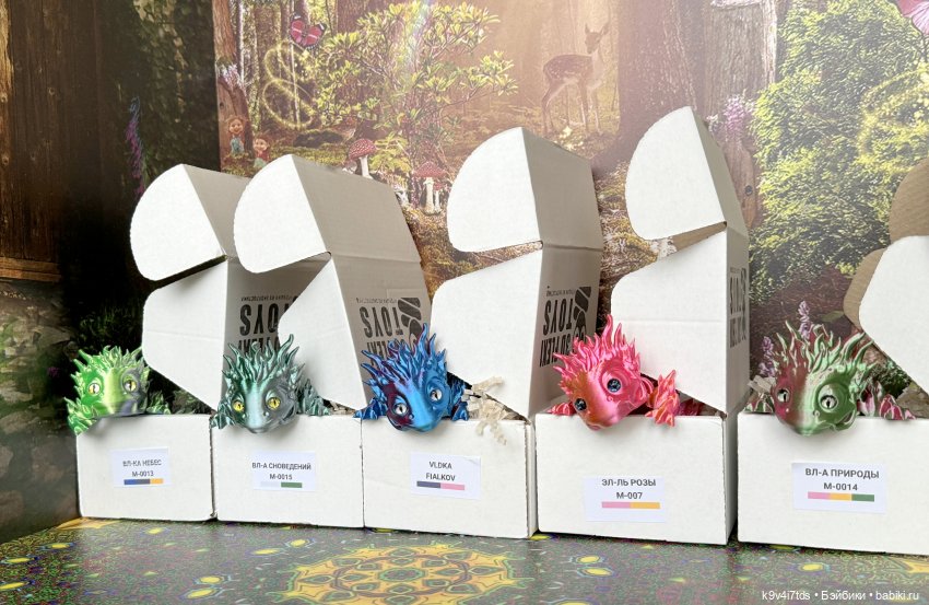 Волшебные Драконы — Домашние фото авторских игрушек: Тедди (фото 2)