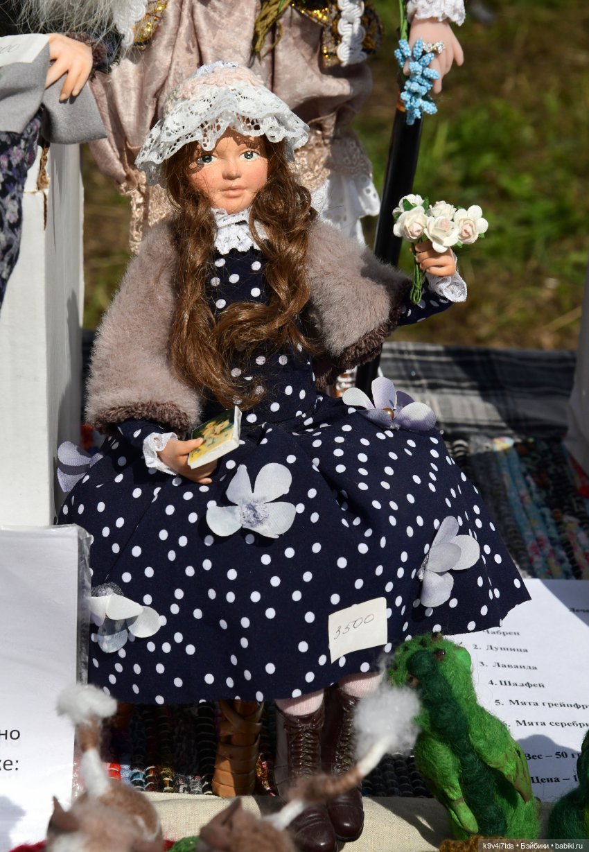 В Мяммино за карельской калиткой, четвёртая часть