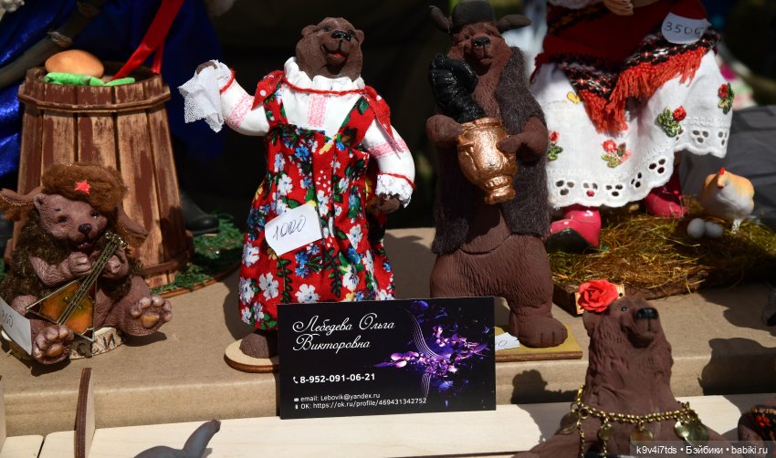 В Мяммино за карельской калиткой, четвёртая часть