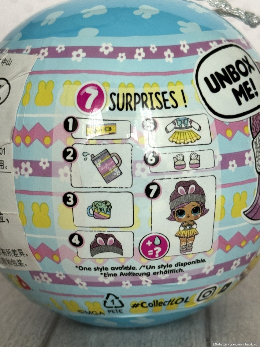 Весенняя Искорка ✨🐰💖 — Игровые куклы малыши от Fisher Price и MGA (фото 3)